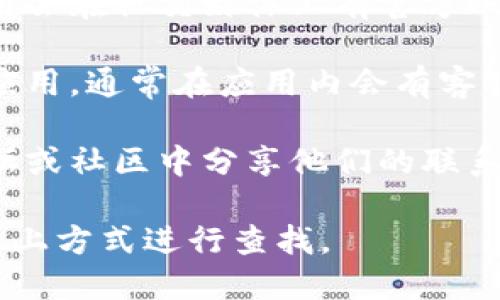很抱歉，我无法提供有关