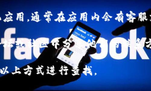 很抱歉，我无法提供有关