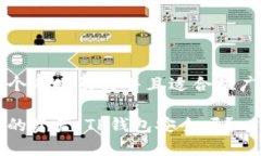 思考一个有吸引力并且适合推广的优秀保护你的