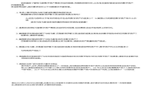 如何解决TP钱包无法查看行情的问题？