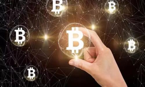 qq群tp钱包删除后如何登录/qq群

TP钱包, 登录, 删除/guanjianci

一、TP钱包简介

TP钱包是一款专注于区块链数字资产管理的移动应用程序，它提供了安全、方便的数字资产存储和交易服务。用户可以通过TP钱包轻松管理各种加密货币，如比特币、以太币、USDT等。TP钱包的界面友好，操作简单，适合新手和资深用户使用。它还具备多种功能，像去中心化交易、数字资产交换等。虽然使用TP钱包非常方便，但有时因用户需求或错误操作，可能会误删该应用。此时，如何快速且安全地恢复访问变得至关重要。


二、TP钱包删除后的影响

删除TP钱包并不会立刻导致用户的资产丢失。因为所有的数字资产存储在区块链上，而不是直接存储在钱包应用中。不过，用户需要妥善保管自己的助记词或私钥，这些信息是恢复钱包的关键。如果用户在删除应用之前备份了助记词，就可以根据助记词重新导入钱包恢复访问。


使用TP钱包的用户应该明白，任何一次误删都可能带来潜在的风险，因此在使用这款应用时，需时刻关注自己的资产安全。很多用户在删除钱包后可能会恐慌，并错误地认为他们的数字资产已经丢失，实际上只要按照正确的步骤操作，就能够轻松恢复他们的资产和交易记录。


三、删除TP钱包后如何登录

当用户不小心删除TP钱包后，首先不要惊慌。以下是详细的恢复步骤，用户可以按照这些步骤重新登录TP钱包：

ol
li

a href=