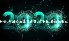 关于“tp钱包授权”的查询，可以从多个角度进行