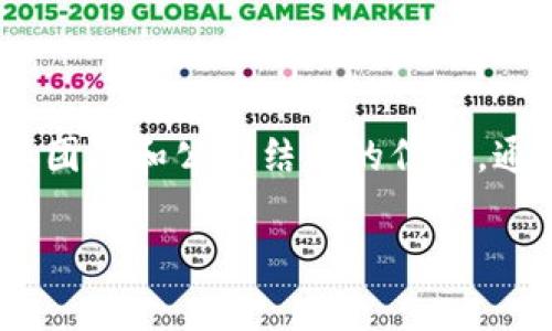 TP冷钱包是一种加密货币冷钱包，具体是由TP开发团队推出的。这款冷钱包并没有明确的国家归属，但根据其团队和公司结构的信息，通常认为与中国有着紧密的联系。TP冷钱包的设计和功能旨在为用户提供更加安全的数字货币存储解决方案。

如果您对TP冷钱包有更多更具体的问题，欢迎继续询问！