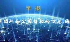 TP冷钱包是一种加密货币冷钱包，具体是由TP开发