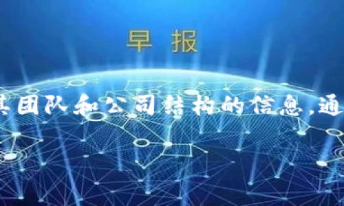 TP冷钱包是一种加密货币冷钱包，具体是由TP开发团队推出的。这款冷钱包并没有明确的国家归属，但根据其团队和公司结构的信息，通常认为与中国有着紧密的联系。TP冷钱包的设计和功能旨在为用户提供更加安全的数字货币存储解决方案。

如果您对TP冷钱包有更多更具体的问题，欢迎继续询问！