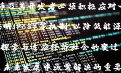 比特币区块链工作量证明：揭示加密货币背后的