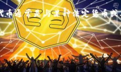 在TP钱包（Trust Wallet）中查看PEG（Pegged Token）状态