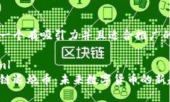 思考一个有吸引力并且适合推广的优秀```xml区块