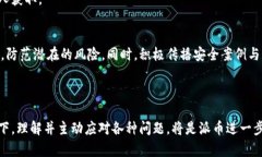 派币对接区块链业务的理解可以从多个角度来分