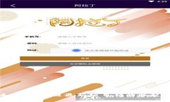 探索未来：区块链最新项目群的崛起与发展