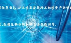   tp钱包如何确认付款？ /  guanjianci TP钱包, 确认付