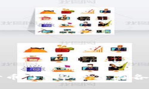 区块链可不止炒币了：探索其在各行业的应用前景