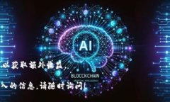 创建U钱包的方法可能具体取决于你所指的“tp”