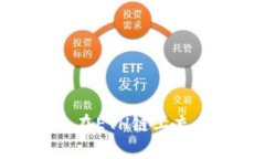  如何通过TP钱包在ETH链上充值USDT：详细指南