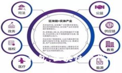 深入了解TokenPocket钱包：区块链时代的数字资产管