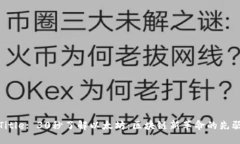 Title: 30秒了解以太坊：区块链新革命的先驱