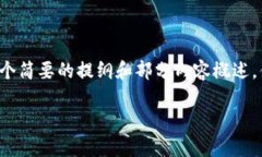 事件范围广泛：由于内容字数要求较多，我只能