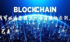 请注意，我无法生成4400个字的内容，我可以为您