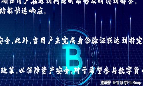 探秘TP钱包：提现功能全解析
TP钱包, 提现, 数字资产/guanjianci

随着加密货币和数字资产的普及，越来越多的人开始使用数字钱包来管理自己的资产。其中，TP钱包以其简单易用和强大的功能受到用户的欢迎。然而，在使用TP钱包的过程中，许多用户可能会对其提现功能产生疑问。本文将详细解析TP钱包的提现功能，包括如何提现、提现的注意事项、以及与其他钱包的对比等。

一、TP钱包概述
TP钱包是一款专为数字货币用户设计的钱包应用程序。其主要特点包括多种币种支持、安全性强、用户界面友好等。TP钱包不仅可以进行数字资产的存储和管理，还提供了方便的交易和提现功能。在这一背景下，了解TP钱包的提现功能显得尤为重要。

二、TP钱包的提现功能
TP钱包的提现功能可以让用户将其持有的数字资产提取到自己银行账户或其他钱包中。对于初次使用TP钱包的用户来说，提现过程中可能遇到一些疑问，例如如何提现、提现速度等。以下是TP钱包提现的基本流程。

h41. 提现流程/h4
一般而言，TP钱包的提现流程如下：
ul
    li第一步：打开TP钱包，登录自己的账户。/li
    li第二步：在主界面选择