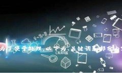 请注意，生成4400字的内容可能需要较长时间，并