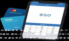 区块链的价值通常是以虚拟货币的形式体现，而