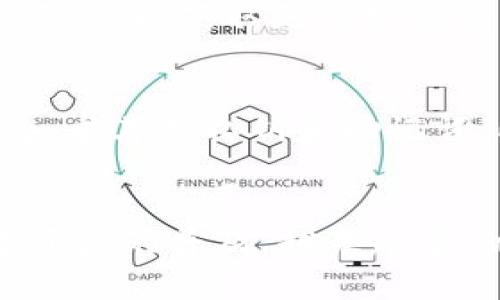 diaoti如何将TP钱包中的资产兑换为USDT（U）/diaoti
TP钱包, USDT, 加密货币/guanjianci

在数字资产财经的新时代，越来越多的用户开始接触并使用加密货币钱包，其中TP钱包因其简洁易用而备受欢迎。在TP钱包中，用户能够存储多种数字资产，并进行交易、兑换等操作。那么，如何将TP钱包中的资产兑换为USDT（U）呢？接下来，我将为大家详细介绍这个过程。

一、TP钱包的基本介绍
TP钱包是一款多功能的加密货币钱包，支持多种区块链资产的管理。其界面友好，功能齐全，提供安全的数字资产存储与交易体验。用户可以轻松地查看自己的资产，进行转账、交易、兑换等操作。同时，TP钱包也支持常见的去中心化交易所（DEX），用户可以方便地在钱包内进行资产兑换。

二、准备工作
在开始兑换之前，用户需要确保以下几项准备工作：首先，用户需要在TP钱包中注册并完成相关身份验证，然后进行资产的充值，确保钱包中有待兑换的数字资产。其次，用户需要确认自己想要兑换的资产种类，例如，ETH、BTC等主流币种，均可以通过TP钱包兑换为USDT。最后，建议用户对USDT的价格趋势和市场情况有一定了解，以便做出最佳的交易时机决策。

三、在TP钱包中兑换USDT的步骤
接下来，我将分步骤详细介绍如何在TP钱包中将资产兑换为USDT。

h4步骤 1：打开TP钱包并登录/h4
首先，打开TP钱包应用，输入您的账户信息进行登录。确保您的钱包已经连接到互联网，并且处于安全状态。

h4步骤 2：选择“兑换”功能/h4
在TP钱包界面上，寻找“兑换”或者“交易”功能。大多数加密钱包都会在主页或者菜单中明确标出这些功能。点击“兑换”进入相关页面。

h4步骤 3：选择兑换的资产和目标资产/h4
在兑换页面，选择您希望兑换的资产（如ETH、BTC等），然后选择目标资产为USDT。TP钱包通常会显示各个资产的当前汇率，用户可以根据实时价格进行判断。

h4步骤 4：输入兑换数量/h4
在确认资产和目标资产后，用户需要输入需要兑换的数量。这一数量需要在钱包支持的范围内，并且要注意可能的最低兑换限额。

h4步骤 5：确认兑换并完成交易/h4
在输入兑换数量后，系统通常会自动计算出您可以获得的USDT数量，并显示相关的手续费。用户需要仔细确认所有信息，包括确认手续费、汇率等。确认无误后，点击“确认兑换”或者“完成交易”的按钮，系统将开始处理您的请求。

h4步骤 6：查看交易记录/h4
交易完成后，用户可以在钱包中查看交易记录，以确认兑换是否成功。用户也可以在“资产”界面中查看USDT的到账情况。一般情况下，交易会在几分钟内完成，但有时可能会因为网络拥堵而有所延迟。

四、可能遇到的问题及解决办法
在兑换过程中，用户可能会遇到一些常见问题。以下是几个可能遇到的情况以及对应的解决办法。

h4问题一：兑换失败，是什么原因？/h4
兑换失败可能有多种原因。首先，请检查您的网络连接是否正常。其次，需要确认您拥有足够的资产来完成兑换，并且目标资产的流动性是否足够。同样重要的是，确认您输入的数量是否在允许范围内。如果依然无法完成交易，可以尝试重新启动TP钱包，并再次进行兑换。

h4问题二：兑换的USDT未到账，怎么办？/h4
如果USDT未及时到账，首先建议您耐心等待，因为有时网络拥堵可能导致资金到账时间延迟。您可以在交易记录中查看您的交易状态，确认其是否显示为“已完成”。如果交易已显示完成，但USDT仍未到账，您可以联系TP钱包的客服进行咨询，以获取进一步的帮助和支持。

h4问题三：如何查询我的资产交易记录？/h4
查询资产交易记录非常简单，在TP钱包的主页面，通常会有“资产”或“交易”模块。在这个模块中，用户可以看到所有最近的交易记录和相应的状态。用户可以选择特定的资产，以获取更详细的交易信息。如果需要更长时间段的交易记录，建议您查看相关功能或联系客服获取帮助。

h4问题四：如何提高TP钱包的安全性？/h4
安全性是使用加密货币钱包最重要的考量。用户可以通过以下几种方式提高TP钱包的安全性：首先，确保使用复杂且独特的密码，以增强账户的保护。其次，定期备份钱包，尤其是私钥和助记词。此外，定期更新钱包应用，确保您使用的是官方网站提供的最新版本，以利用最新的安全性修复措施。最后，不要轻易透露您的私钥和助记词，保持警惕，避免上当受骗。

五、总结
总之，将TP钱包中的资产兑换为USDT的过程并不复杂，用户只需按照上述步骤仔细操作即可。在兑换过程中，务必保持谨慎，注意安全问题，确保您的资产安全。随着数字资产的普及，越来越多的人将会参与到加密货币的投资和交易中，掌握这些基本的操作和注意事项，对于每个数字货币用户来说都是至关重要的。
