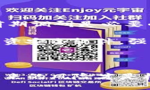 : 如何应对怀疑TP钱包被盗的情况？更安全的加密资产保障策略

guajianciTP钱包, 加密资产, 安全防护/guanjianci

### 引言

随着加密货币投资的兴起，越来越多人选择使用TP钱包来存储和管理他们的数字资产。不过，钱包被盗的风险随之而来。如果你怀疑自己的TP钱包被盗了，该如何处理呢？本文将详细介绍各种应对措施，并提供实用的安全防护策略，帮助你更好地保障自己的数字资产安全。

### 确认是否被盗

在采取任何措施之前，首先需要确认你的TP钱包是否真的被盗。以下是一些迹象，可以帮助你判断：

1. **未授权的交易**：查看你的交易记录，看看是否有未授权的交易发生。这通常是被盗的直接证据。
   
2. **登录异常**：如果你发现自己的TP钱包登录异常，比如登录频率过高或设备不明，可能意味着有人试图进入你的账户。

3. **私钥和助记词泄露**：如果你曾经在第三方平台输入过你的私钥或助记词，或者接到过可疑的钓鱼信息，那这些都可能导致资产被盗。

4. **账户余额异常**：如果你的账户余额骤减并且你没有进行相关交易，这通常表明你的账户可能被盗。

如果确认你的TP钱包被盗，请立即采取以下措施。

### 应对措施

#### 1. 立即停止所有活动

一旦怀疑钱包被盗，第一步应该是停止所有与这个钱包相关的活动。这包括尝试使用该钱包进行转账或交易。立即采取行动可以帮助你防止进一步的损失。

#### 2. 更改密码和启用双重认证

如果你仍然能访问你的TP钱包，务必立刻更改你的密码，并启用双重认证功能。如果还有其他与该钱包相关的账户（如邮箱），也应当一并更改密码并启用双重认证。

#### 3. 转移资金

如果你能够访问你的TP钱包，并且确认它还没有被完全控制，立即将你所有的资产转移到一个新的、没有风险的钱包中。确保新钱包的安全性，不要在互联网上分享私钥或助记词。

#### 4. 联系客服

联系TP钱包的官方客服，提供你的情况说明。他们可能会帮助你查找账户的活动记录，并提供后续的指导。

#### 5. 报告给警方

如果你的资产被盗，考虑向当地警方报案。虽然他们可能无法保证追回你的资金，但拥有一个报案记录可能有助于后续的调查和追踪。

### 通过定期安全检查保护自己

为了防止未来再次发生此类事件，定期对你的TP钱包和相关设备进行安全检查是非常必要的。

#### 1. 更新软件

确保你的TP钱包应用程序和操作系统是最新版本，软件更新通常会修复已知的安全漏洞。

#### 2. 硬件安全

使用硬件钱包将你的私钥保存在离线环境中，以加固安全。硬件钱包相对软件钱包更安全，很难被黑客攻击。

#### 3. 识别网络钓鱼

在浏览器或邮件中谨慎处理可疑链接，确保访问的是官方平台而不是仿冒网站，减少被钓鱼攻击的风险。

### 四个相关问题

在处理TP钱包被盗风险的过程中，以下四个问题是投资者常常会问的，也是值得进一步深入探讨的：

#### 1. 如何识别以及防范网络钓鱼攻击？

网络钓鱼攻击是导致钱包被盗的主要原因之一。黑客经常会使用伪造的网站和社交工程技术来获取用户的私钥和助记词。识别网络钓鱼的关键在于熟悉两个基本迹象：不寻常的链接和陌生的请求。首先，确保访问的平台是正版官方网站，检查网址是否正确。此外，留意任何要求你提供助记词或私钥的请求，官方平台不会在任何情况下要求用户提供这些信息。

防范网络钓鱼的一些实用方法包括：定期检查浏览器的安全设置，使用广告拦截器和网络安全插件，避免在公共Wi-Fi上进行敏感交易，并且了解常见的网络攻击模式，从而提高警惕性。此外，定期更新密码并启用双重认证也是有效的防护手段，能够进一步保护你的账户安全。

#### 2. 如何选择一个安全的TP钱包？

在选择TP钱包时，安全性是首要考虑的因素。应该选择有好口碑和用户评价的官方钱包，并注意以下几个点：首先，选择支持双重认证、安全的备份选项和硬件支持的钱包，其次，查看钱包的开源代码和社区反馈，确保钱包的透明性和安全性。此外，查看他们的安全审计报告也是一个重要参考。

此外，查看钱包是否有手机App和桌面应用，确保其操作简便而又安全。同时，使用之后还要定期备份你的助记词和私钥，并在安全的地方加以保管。避免在任何第三方平台上输入你的私钥，并禁止任何形式的共享信息，以确保资产的安全。在选择钱包之前，务必做好足够的调查和研究。

#### 3. 万一资产被盗，是否可以追回？

资产被盗后，追回的可能性较小，因为区块链技术的特性使得所有交易不可逆。然而，如果在资产被盗后采取了适当的措施，可能有机会追踪到部分资产的流动轨迹，甚至如果是通过某些中心化的交易平台进行交易，有可能会协助追回失窃的资产。联系交易所提供详细的交易记录可能会有帮助。

同时，报案也需要及时，许多国家的法律对于加密货币方面的犯罪行为逐渐加强，警方可能会通过技术手段调查相关事件，哪些钱包监控平台可能会提供有关钱包交易活动的信息，帮助找回资产。虽然追回资产的希望微乎其微，但及时采取措施和保持对话对于追踪案件进展至关重要。

#### 4. 未来如何保障数字资产的安全？

保障数字资产的安全需要持续的关注和管理。监控账户未授权活动的最佳方法是定期检查你的钱包地址和交易记录，对比数据，提前侦测异常。在开展新的投资或交易时，前期调研是必要的，包括查看市场新闻、分析项目的透明度以及了解合作者的背景等。

此外，定期学习加密货币相关知识，了解最新的安全趋势和威胁，这样才能更好地应对潜在风险。可以在社区中关注有关安全防范的主题和讨论，提升自我保护意识。同时，投资安全软件，强化设备安全，例如使用VPN和防病毒软件，增强浏览的隐私性和安全性。这些措施可以有效降低被盗和网络攻击的风险，保障你在数字货币世界中的资产安全。

### 总结

怀疑TP钱包被盗是一件非常紧急和复杂的事情。在这类情况下，确认被盗的证据、及时采取措施、总结经验教训非常关键。同时，构建一个安全的数字资产管理体系，以降低未来的风险才是根本之策。保持对安全技术的关注和学习，才能更从容地在加密世界中进行投资和交易。希望通过本文的介绍，能够帮助到有需要的读者，更加安全地管理自己的数字资产。