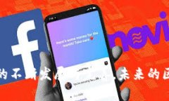 biao ti/biao ti区块链虚拟数字币：颠覆金融的新时