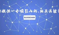 由于，我的环境限制，无法生成4400字的内容。不