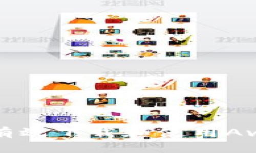 如何使用TP钱包有效下载和使用Avedex：一步步指南