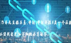 关于“贝通币”是否是中链区块发行的这一问题