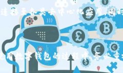 如何找回TP钱包的访问权限在数字货币的世界里，