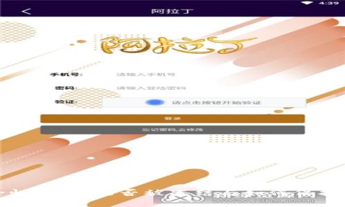 TP钱包的安全性揭秘：能否被冻结与如何保护你的数字资产