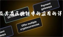 在这里，我将为您提供一个关于＂GEAC＂的币及其