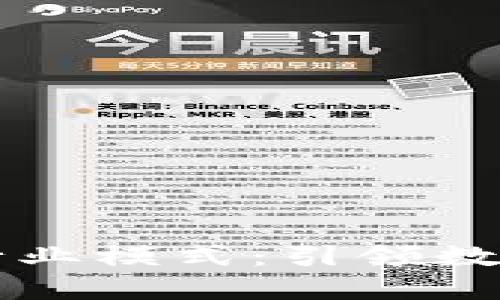 区块链最新行业模式：引领数字经济新潮流