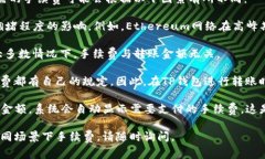 转账手续费通常会因平台和网络条件而异，因此