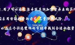 PPT（Populous）是一种基于区块链技术的数字货币，