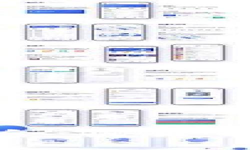 区块链与HPC的结合：键贝币的崛起与未来展望