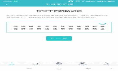 解密蚂蚁金服区块链：最新动态与行业影响
