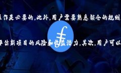 该问题涉及去中心化金融(DeFi)和加密货币领域，