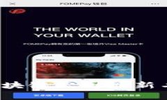 2023年合肥区块链公司最新名单及行业分析