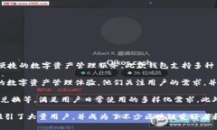 TP钱包（TP Wallet）是由中国数字货币技术团队开发