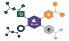 区块链与人民币数字货币：未来金融的双重驱动