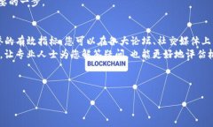 投资新时代：如何选择合适的TP钱包投资机构？