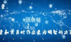 tp钱包平台币是什么tp钱包, 平台币, 加密货币/g