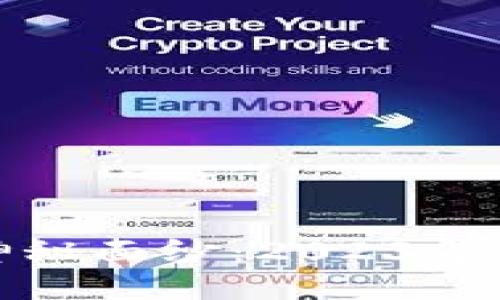 揭开区块链的神秘面纱：2023年最新动态与趋势