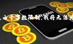 关于“FIL币放TP钱包吗”，下面我将为你提供详细