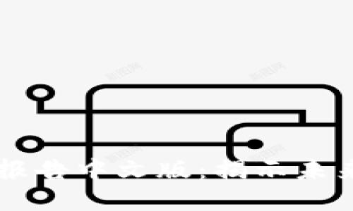 区块链世界最新报告中文版：揭示未来发展的无穷潜力