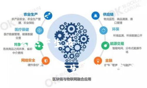 区块链为什么会产生币

区块链的创新：币的产生与价值究竟从何而来？