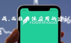 注意：以下是一个示例内容，基于请求生成，而